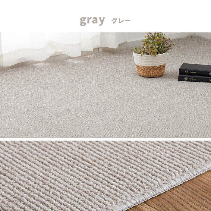 敷き詰めカーペット ステラ 江戸間6帖 6畳 防音 防ダニ 抗菌 防臭 無地 シンプル 日本製 hig-600094160xの画像