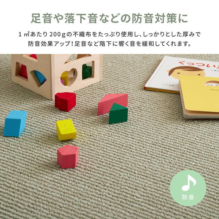 敷き詰めカーペット ステラ 江戸間6帖 6畳 防音 防ダニ 抗菌 防臭 無地 シンプル 日本製 hig-600094160xの画像