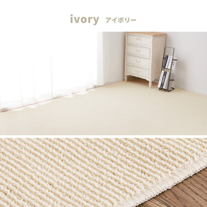 敷き詰めカーペット ステラ 江戸間10帖 10畳 防音 防ダニ 抗菌 防臭 無地 シンプル 日本製 hig-600094190xの画像