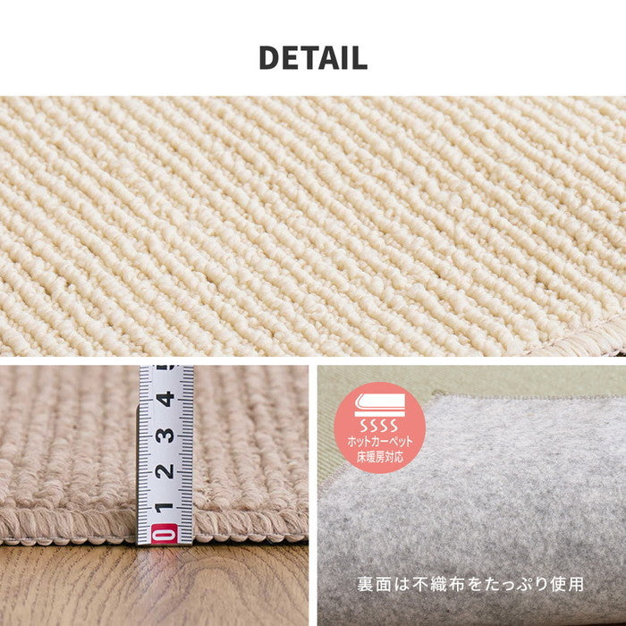 敷き詰めカーペット ステラ 江戸間10帖 10畳 防音 防ダニ 抗菌 防臭 無地 シンプル 日本製 hig-600094190xの画像