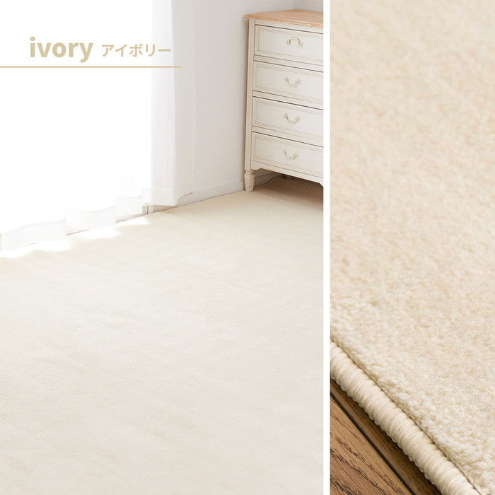 敷き詰めカーペット シエロ 江戸間4.5帖 4.5畳 抗菌 防臭 カットパイル ペット 爪引っかかり防止 日本製 hig-600094545xの画像