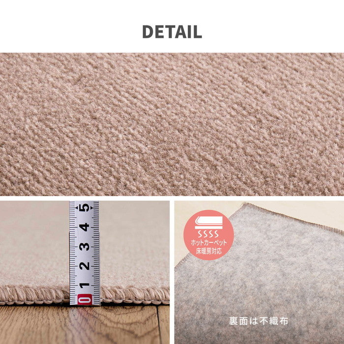 敷き詰めカーペット シエロ 江戸間10帖 10畳 抗菌 防臭 カットパイル ペット 爪引っかかり防止 日本製 hig-600094590xの画像