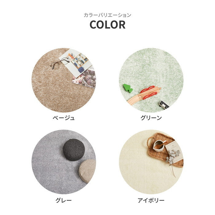 敷き詰めカーペット リクリア 江戸間6帖 6畳 消臭 抗菌 防臭 ペット 日本製 hig-600094760xの画像