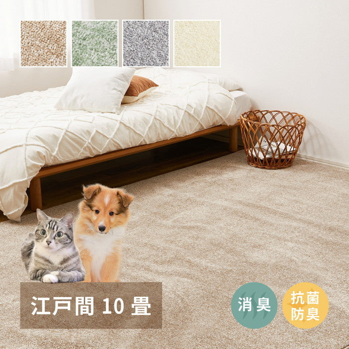 敷き詰めカーペット リクリア 江戸間10帖 10畳 消臭 抗菌 防臭 ペット 日本製 hig-600094790xの画像
