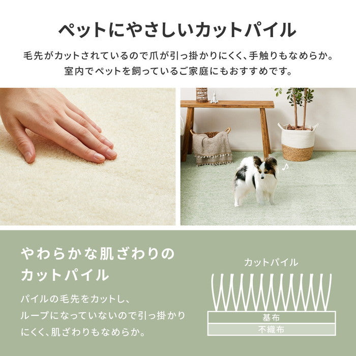 敷き詰めカーペット リクリア 江戸間10帖 10畳 消臭 抗菌 防臭 ペット 日本製 hig-600094790xの画像