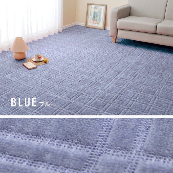 敷き詰めカーペット シオン 江戸間4.5帖 4.5畳 抗菌 防臭 フリーカット 平織 格子柄 hig-600098345xの画像