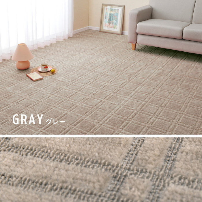 敷き詰めカーペット シオン 本間6帖 6畳 抗菌 防臭 フリーカット 平織 格子柄 hig-600098460xの画像