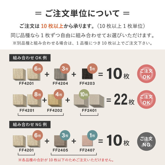 洗える タイルカーペット スクエア4200 スズカスリ 約50×50cm 防炎 制電 防ダニ 消臭 はっ水防汚 ペット 置くだけ ファブリックフロア 東リ hig-610018100x