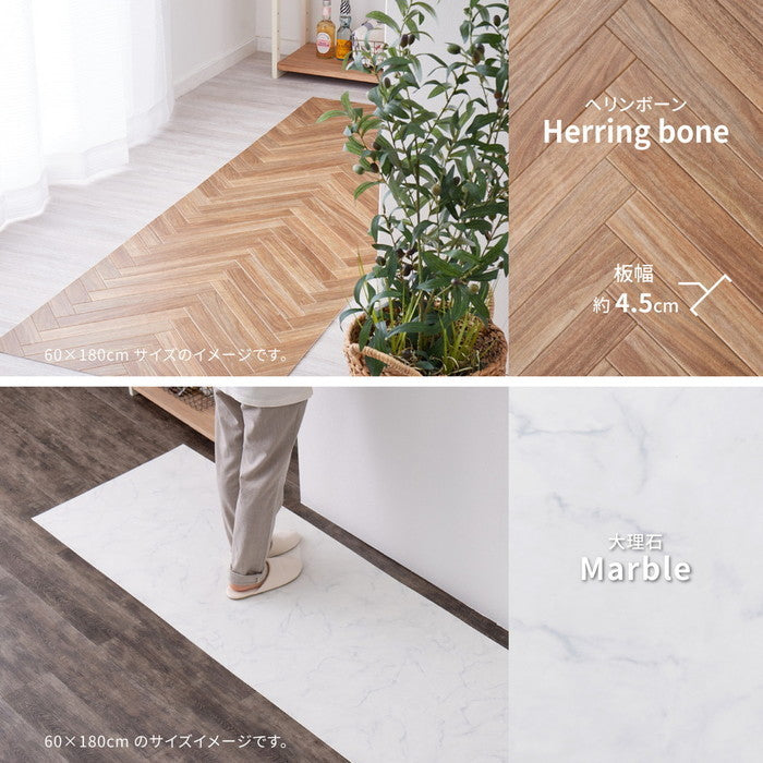 選べる9柄 クッションフロア 約45×270cm 防炎 抗菌 防カビ 抗ウイルス 洗える hig-700040004xの画像