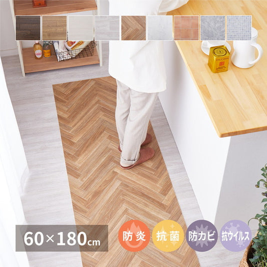 選べる9柄 クッションフロア 約60×180cm 防炎 抗菌 防カビ 抗ウイルス 洗える hig-700040092xの画像