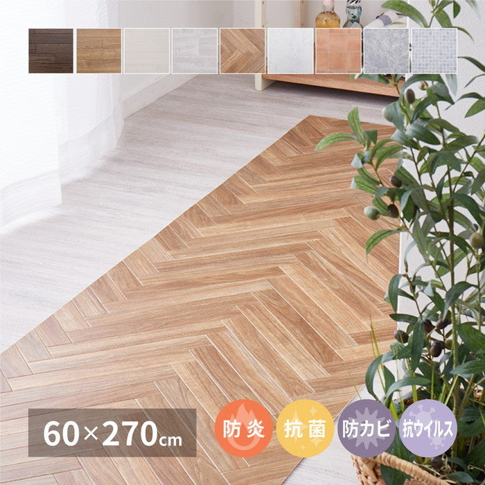 選べる9柄 クッションフロア 約60×270cm 防炎 抗菌 防カビ 抗ウイルス 洗える hig-700040094xの画像
