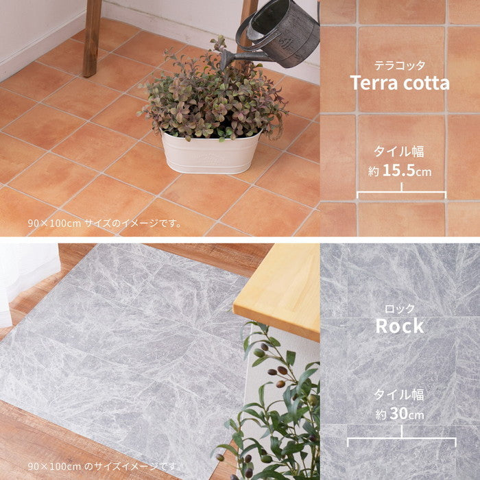 選べる9柄 クッションフロア 約60×270cm 防炎 抗菌 防カビ 抗ウイルス 洗える hig-700040094xの画像