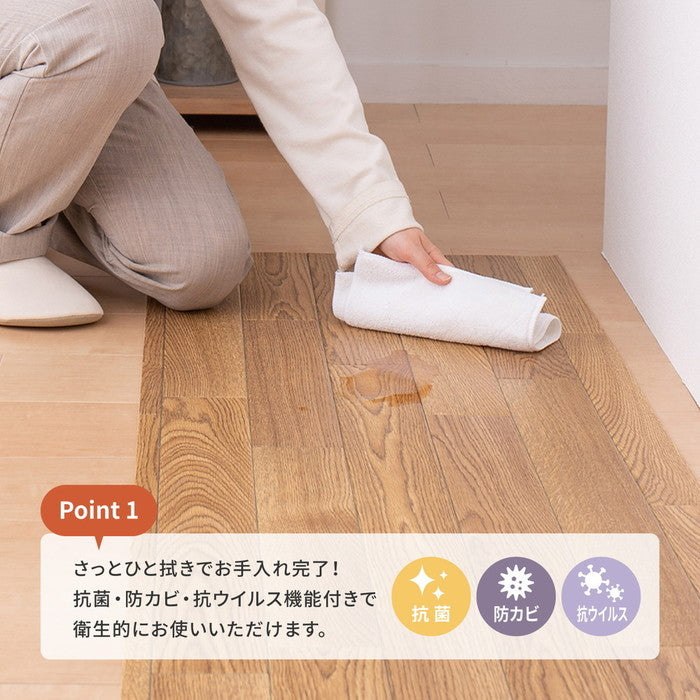 選べる9柄 クッションフロア 約60×270cm 防炎 抗菌 防カビ 抗ウイルス 洗える hig-700040094xの画像