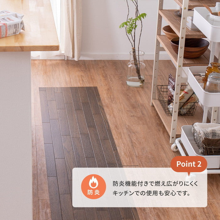 選べる9柄 クッションフロア 約60×270cm 防炎 抗菌 防カビ 抗ウイルス 洗える hig-700040094xの画像