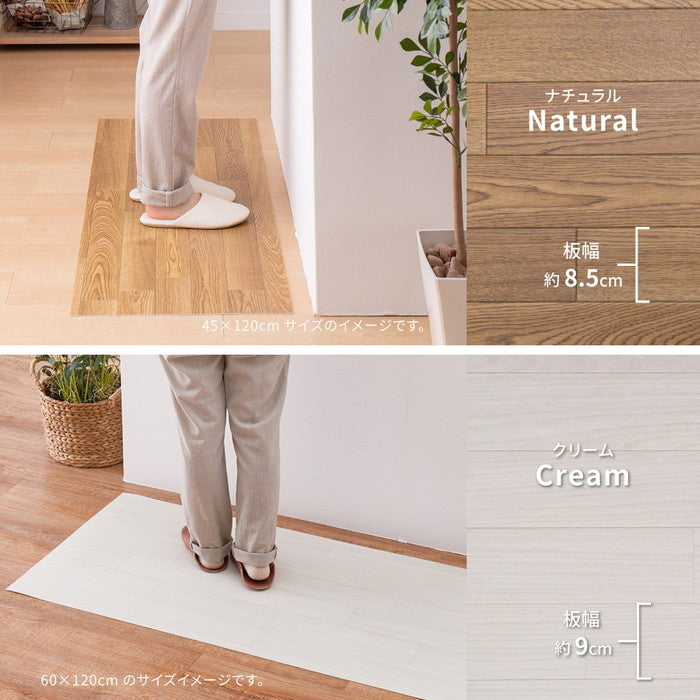 選べる9柄 クッションフロア 約90×150cm 防炎 抗菌 防カビ 抗ウイルス 洗える hig-700040201xの画像