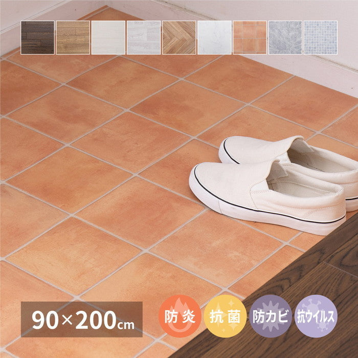 選べる9柄 クッションフロア 約90×200cm 防炎 抗菌 防カビ 抗ウイルス 洗える hig-700040202xの画像