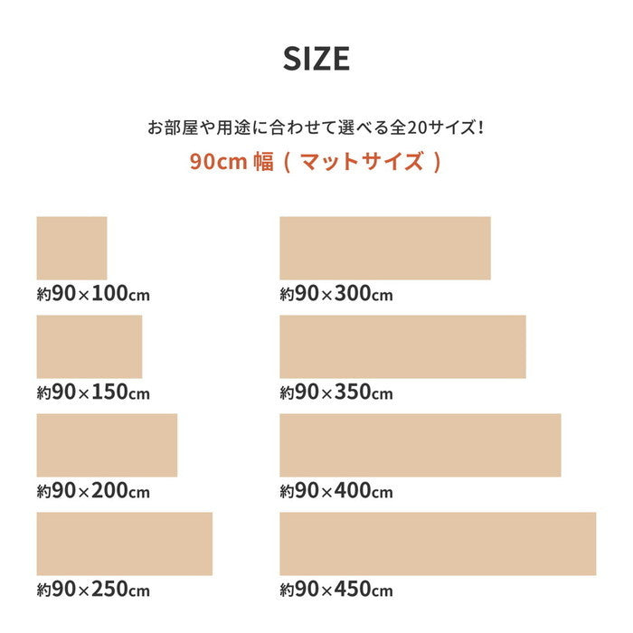 選べる9柄 クッションフロア 約90×200cm 防炎 抗菌 防カビ 抗ウイルス 洗える hig-700040202xの画像
