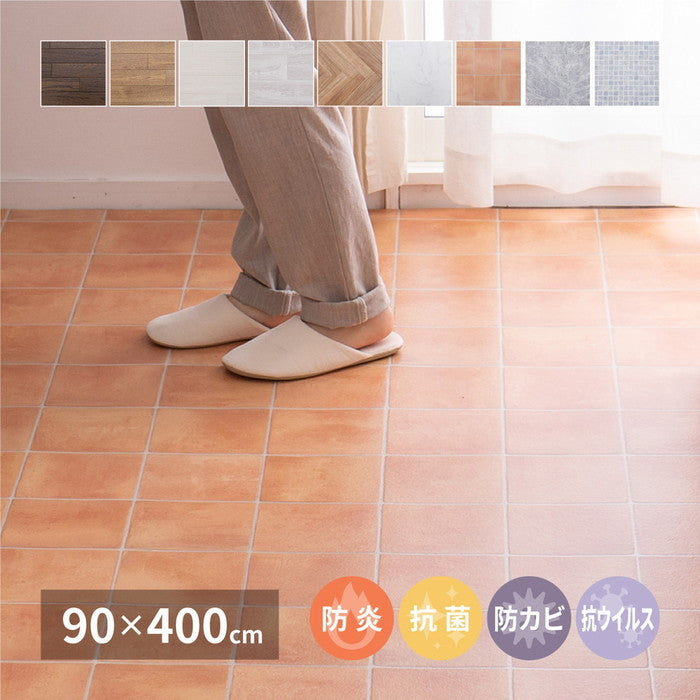 選べる9柄 クッションフロア 約90×400cm 防炎 抗菌 防カビ 抗ウイルス 洗える hig-700040206xの画像