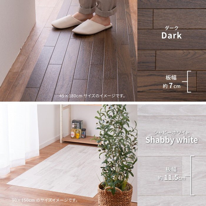 選べる9柄 クッションフロア 約90×400cm 防炎 抗菌 防カビ 抗ウイルス 洗える hig-700040206xの画像