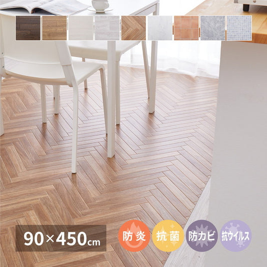 選べる9柄 クッションフロア 約90×450cm 防炎 抗菌 防カビ 抗ウイルス 洗える hig-700040207xの画像