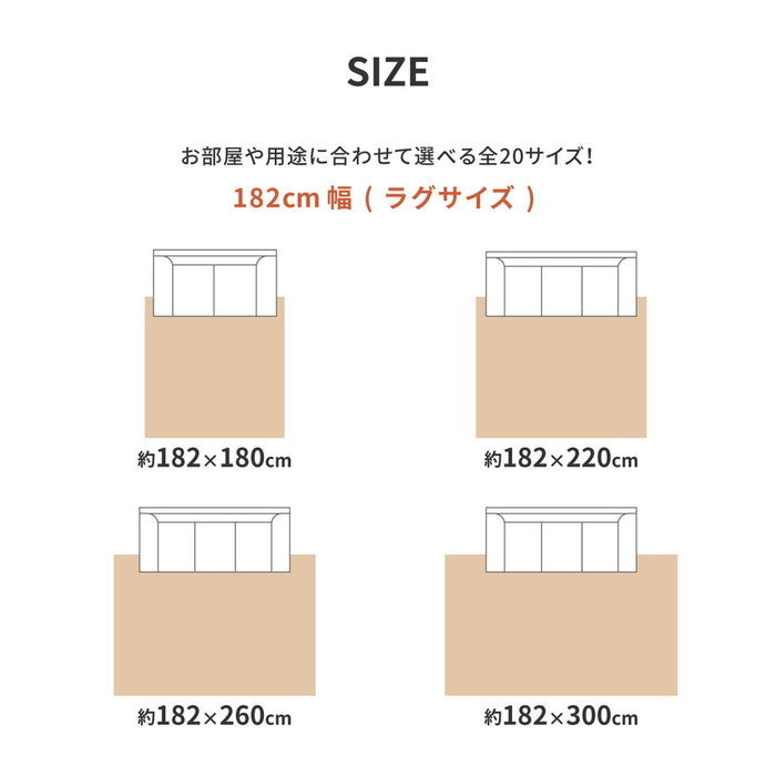 選べる9柄 クッションフロア 約182×180cm 防炎 抗菌 防カビ 抗ウイルス 洗える hig-700040300x