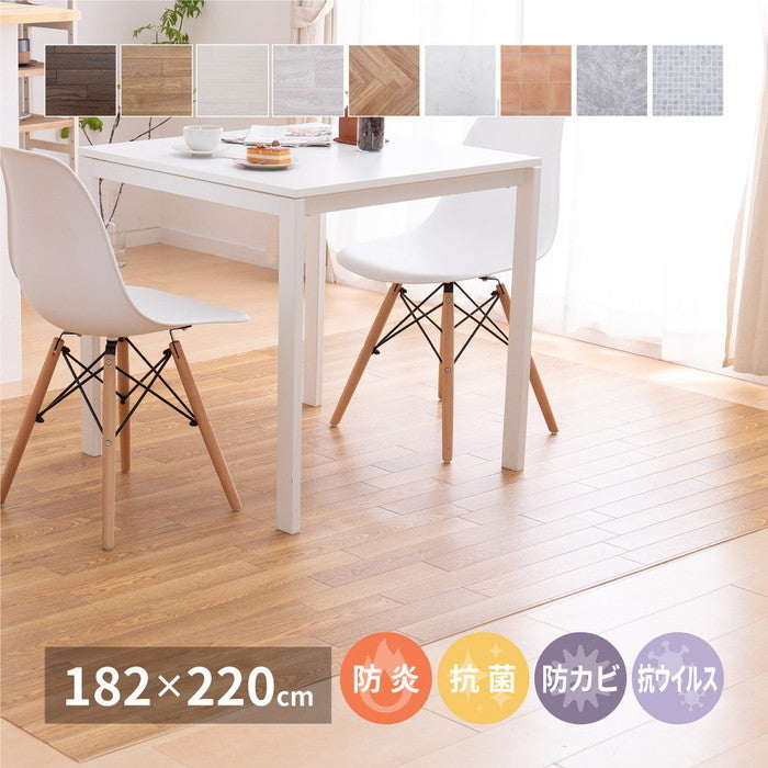 選べる9柄 クッションフロア 約182×220cm 防炎 抗菌 防カビ 抗ウイルス 洗える hig-700040301xの画像