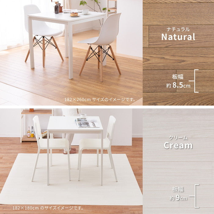 選べる9柄 クッションフロア 約182×220cm 防炎 抗菌 防カビ 抗ウイルス 洗える hig-700040301xの画像