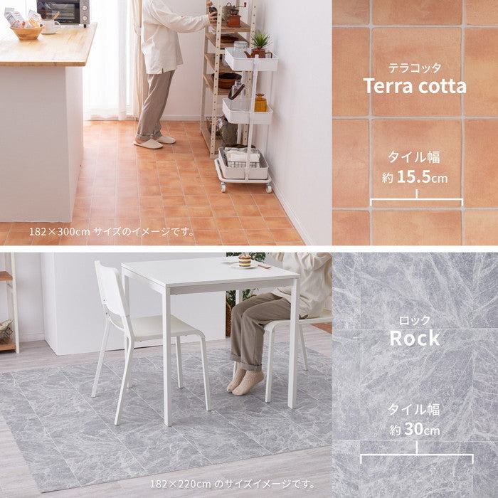 選べる9柄 クッションフロア 約182×220cm 防炎 抗菌 防カビ 抗ウイルス 洗える hig-700040301xの画像