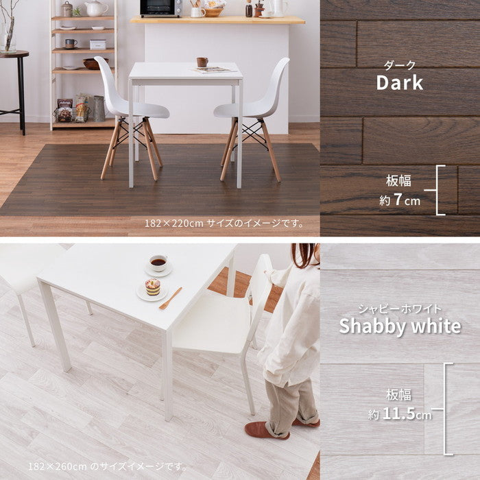 選べる9柄 クッションフロア 約182×260cm 防炎 抗菌 防カビ 抗ウイルス 洗える hig-700040302xの画像