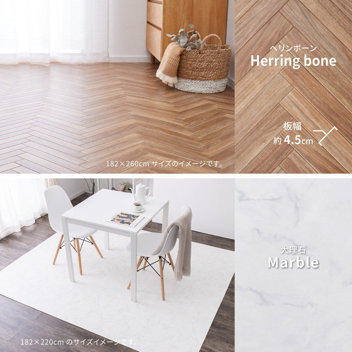 選べる9柄 クッションフロア 約182×260cm 防炎 抗菌 防カビ 抗ウイルス 洗える hig-700040302xの画像