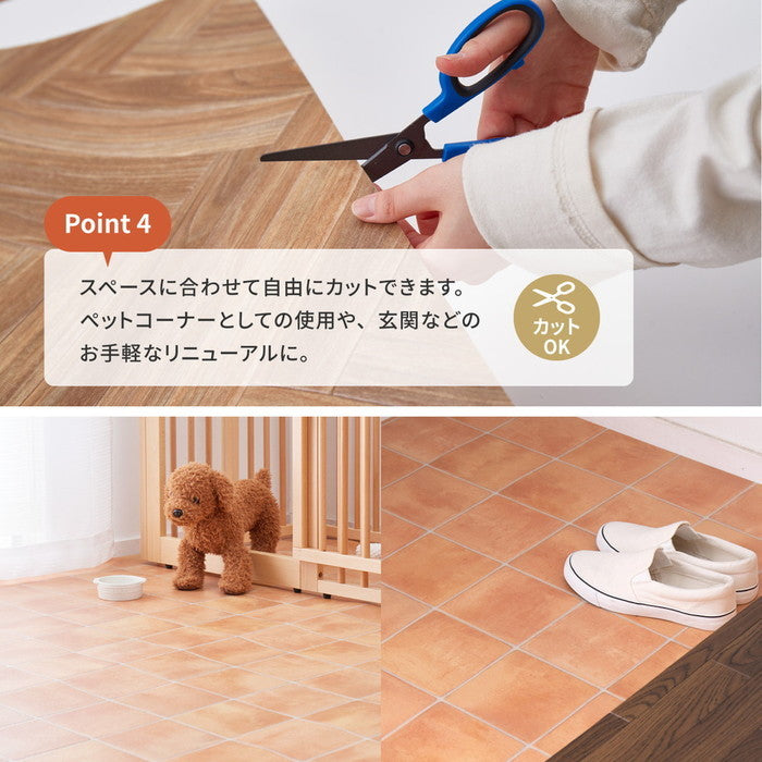 選べる9柄 クッションフロア 約182×260cm 防炎 抗菌 防カビ 抗ウイルス 洗える hig-700040302xの画像