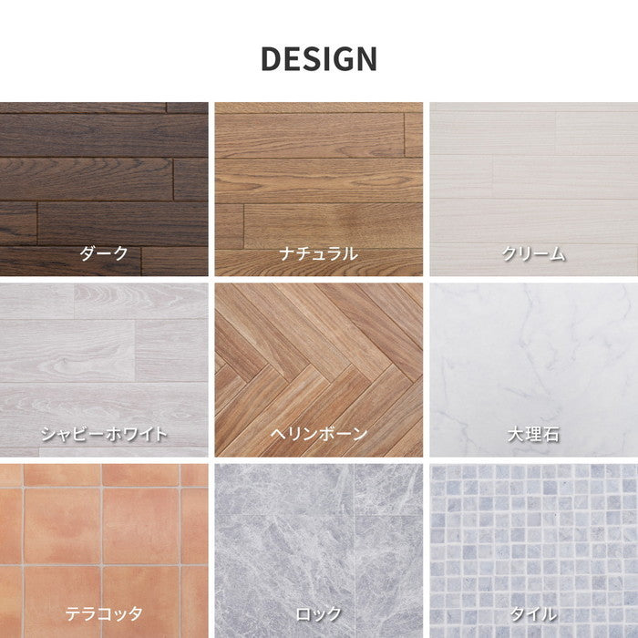 選べる9柄 クッションフロア 約182×260cm 防炎 抗菌 防カビ 抗ウイルス 洗える hig-700040302xの画像