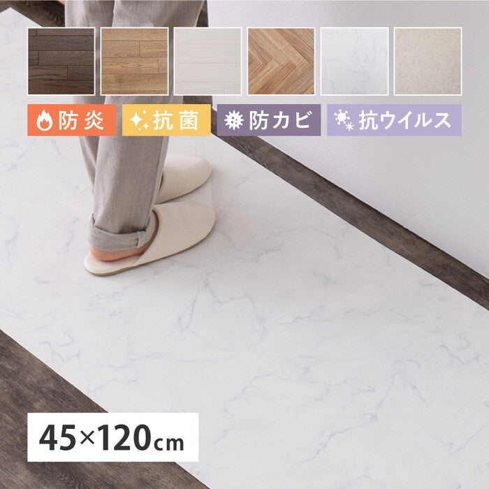 クッションフロア2 約45×120cm サンドストーン hig-700040432xの画像