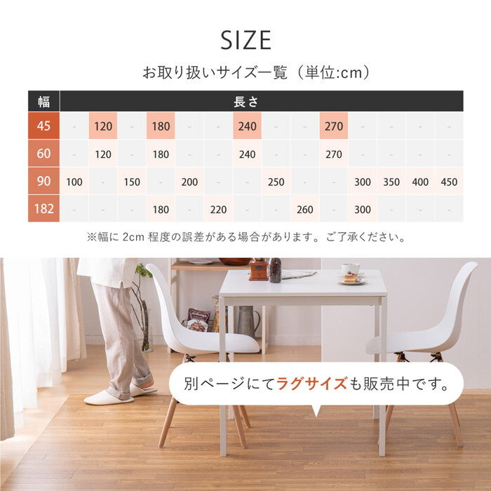 クッションフロア2 約45×120cm サンドストーン hig-700040432xの画像