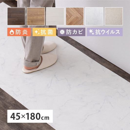 クッションフロア2 約45×180cm サンドストーン hig-700040433xの画像