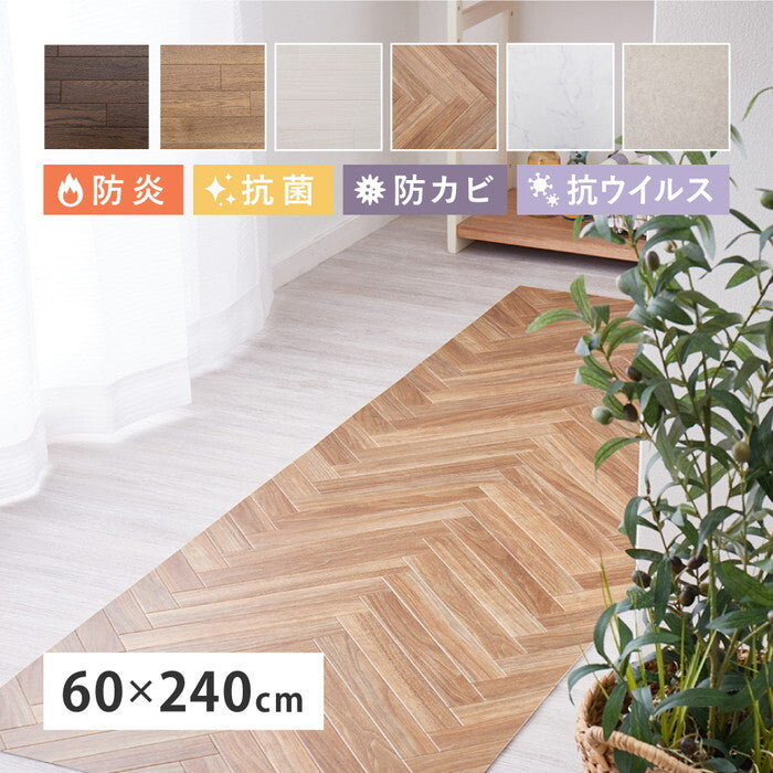 クッションフロア2 約60×240cm サンドストーン hig-700040438xの画像