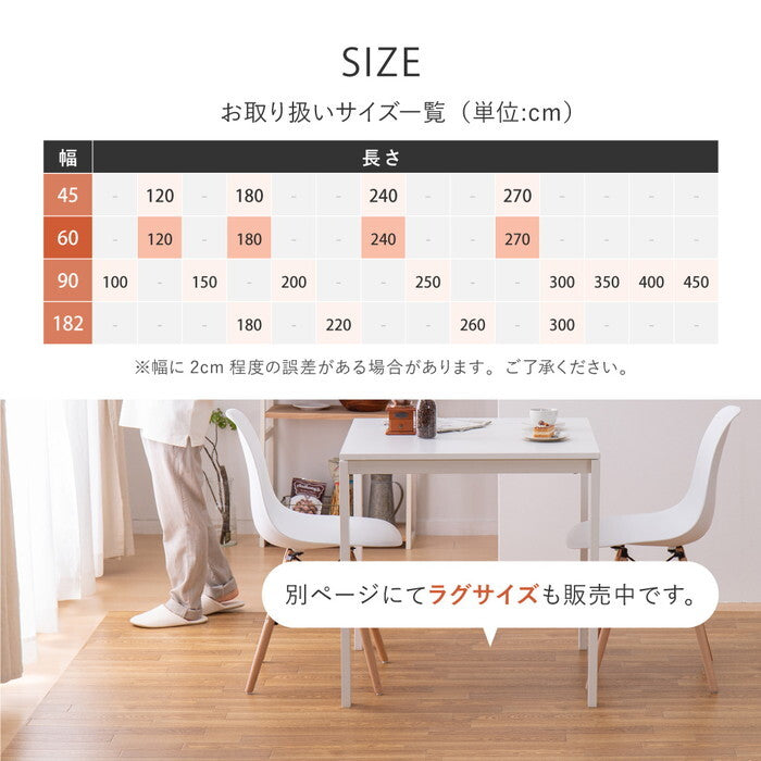 クッションフロア2 約60×240cm サンドストーン hig-700040438xの画像