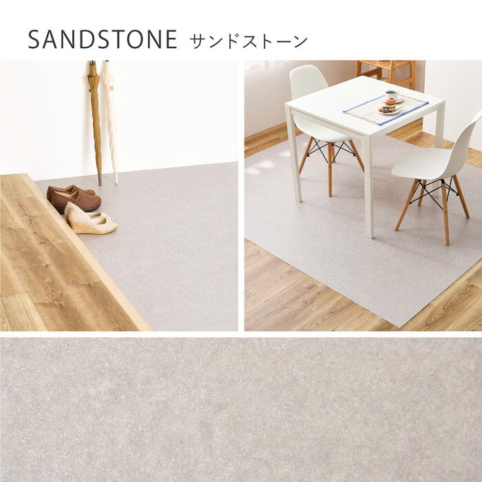 クッションフロア2 約90×250cm サンドストーン hig-700040443xの画像