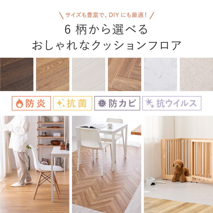 クッションフロア2 約90×250cm サンドストーン hig-700040443xの画像