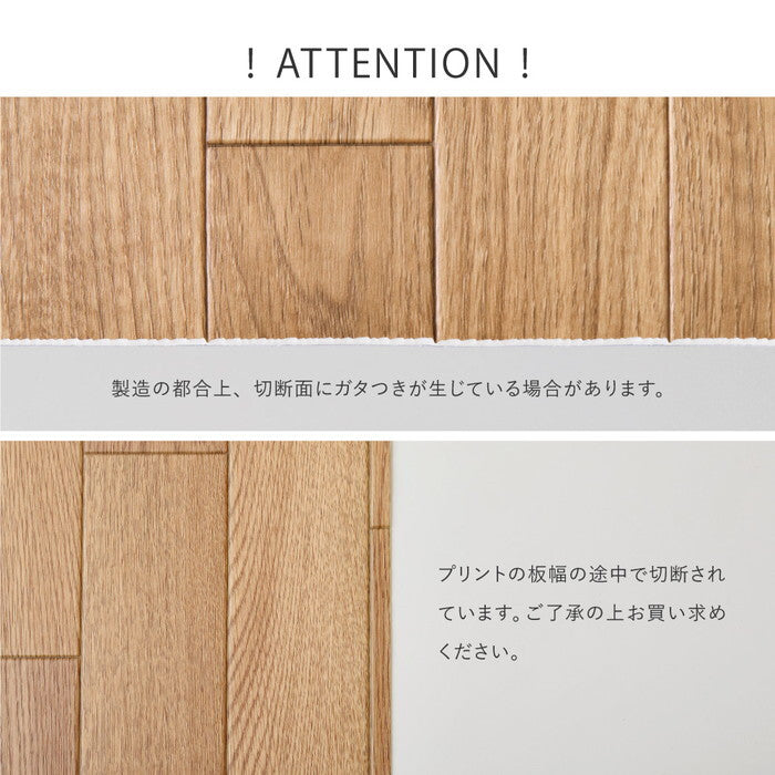 クッションフロア2 約90×300cm サンドストーン hig-700040444xの画像