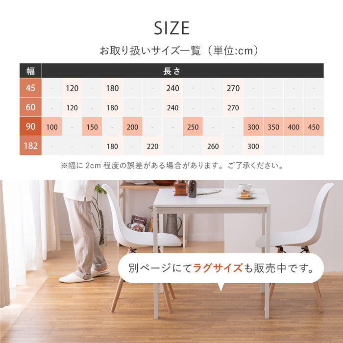 クッションフロア2 約90×400cm サンドストーン hig-700040446xの画像