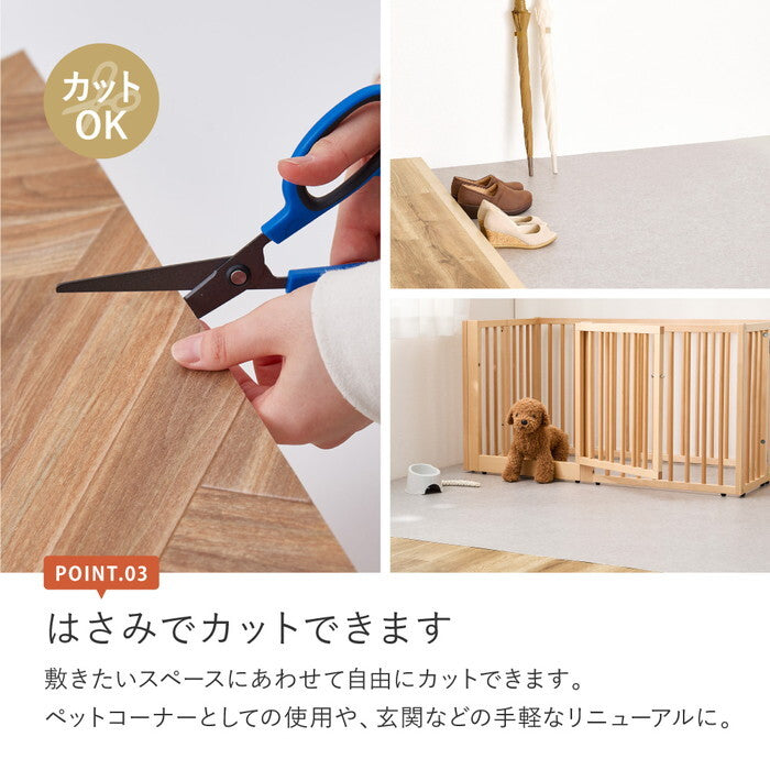 クッションフロア2 約90×400cm サンドストーン hig-700040446xの画像