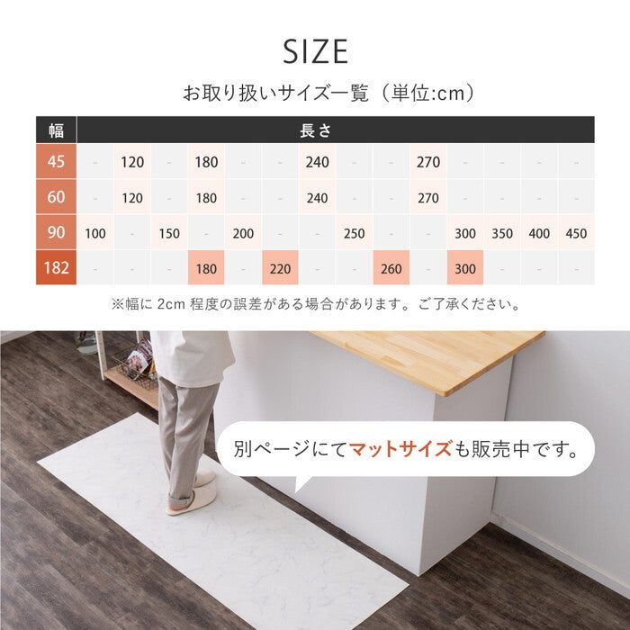 クッションフロア2 約182×180cm サンドストーン hig-700040448xの画像