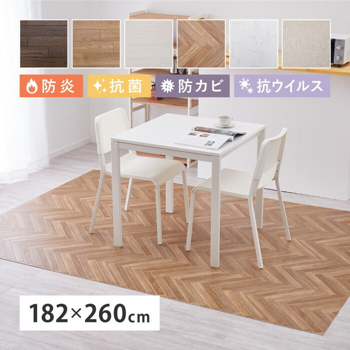 クッションフロア2 約182×260cm サンドストーン hig-700040450xの画像