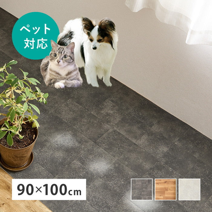 ペット対応 クッションフロア 約90×100cm 抗菌 抗ウイルス 消臭 防炎 フロアマット 滑りにくい キズに強い 土足OK DIY 日本製 hig-700040464xの画像