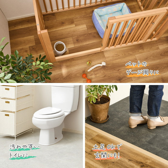 ペット対応 クッションフロア 約90×200cm 抗菌 抗ウイルス 消臭 防炎 フロアマット 滑りにくい キズに強い 土足OK DIY 日本製 hig-700040466xの画像