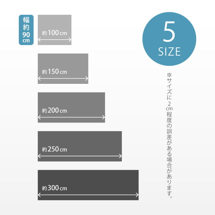 ペット対応 クッションフロア 約90×250cm 抗菌 抗ウイルス 消臭 防炎 フロアマット 滑りにくい キズに強い 土足OK DIY 日本製 hig-700040467xの画像
