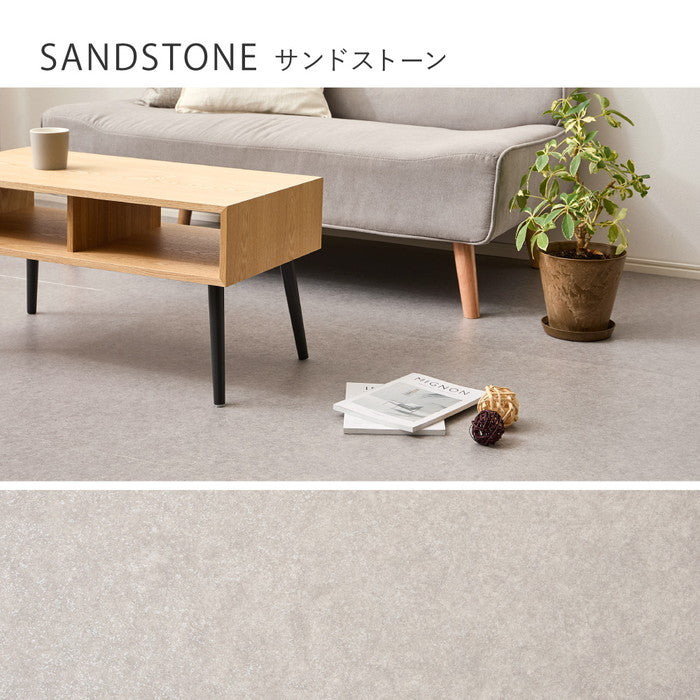 クッションフロア 4.5帖 4.5畳 約273×261cm （約91×261cm×3枚） 敷き詰め 抗菌 抗ウイルス 防カビ 防炎 日本製 ペット DIY リフォーム 滑り止めシール付き hig-700040477xの画像