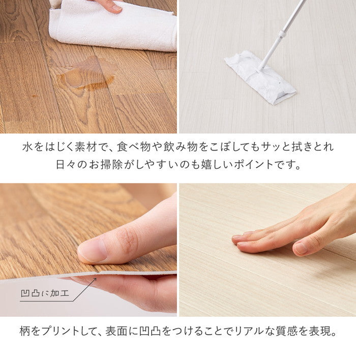 クッションフロア 6帖 6畳 約273×352cm （約91×352cm×3枚） 敷き詰め 抗菌 抗ウイルス 防カビ 防炎 日本製 ペット DIY リフォーム 滑り止めシール付き hig-700040478xの画像