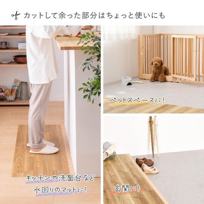 クッションフロア 8帖 8畳 約364×352cm （約91×352cm×4枚） 敷き詰め 抗菌 抗ウイルス 防カビ 防炎 日本製 ペット DIY リフォーム 滑り止めシール付き hig-700040479xの画像